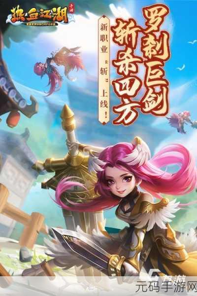 光影对决震撼登陆九游，动作类手机游戏新纪元开启！