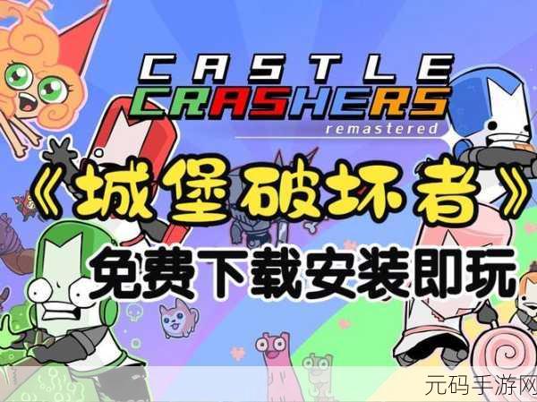 喧嚣城堡汉化来袭,休闲益智中的养成斗争新体验