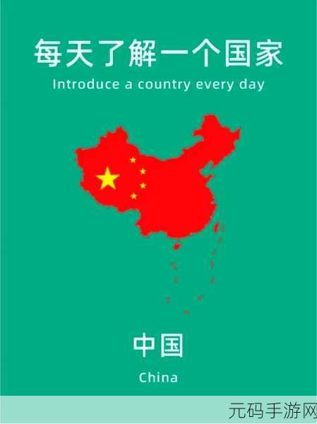经典重塑，策略升级！共和国之辉2手机版震撼来袭