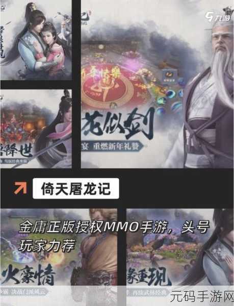 琅琊天下震撼来袭,内购最新版下载,开启武侠玄幻RPG新纪元