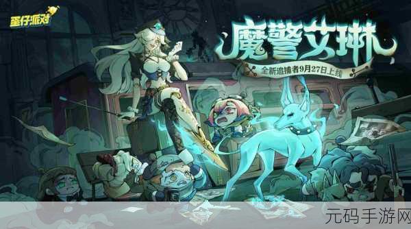 惊悚之夜,多人探险启程,内容警告游戏手机版震撼来袭!