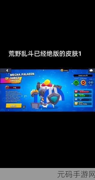 荒野乱斗腾讯版震撼更新,快节奏动作射击竞技新体验