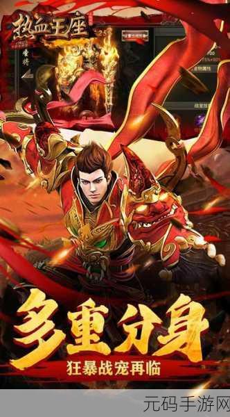天堂战歌震撼登场,探索无限可能的角色扮演新纪元