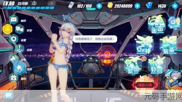热血战场新纪元，我队友超神破解版引领无广告冒险对战狂潮