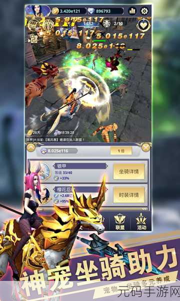 神峰奇遇，重温经典，挂机放置新体验