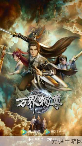 穿越异界,重塑传奇,还魂门震撼登场,开启角色扮演新纪元