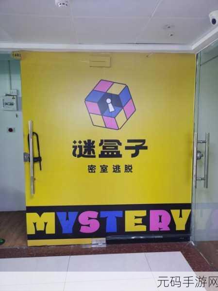 暑假奇遇记,作业失踪引发解谜游戏热潮