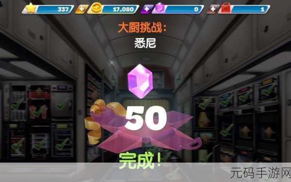 飞机大厨2023无限钻石破解版,烹饪梦想翱翔天际