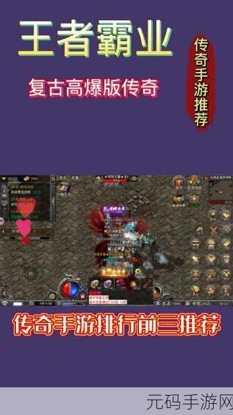 武林霸业震撼来袭!网页版动作RPG手游新体验
