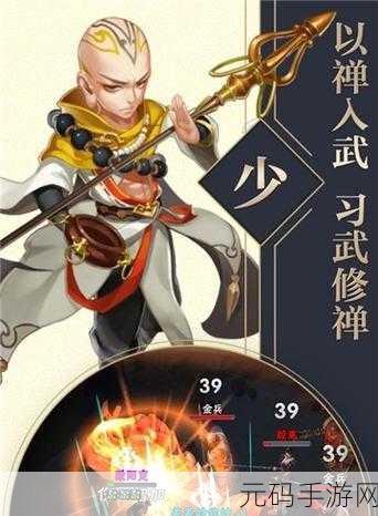 武林霸业震撼来袭!网页版动作RPG手游新体验