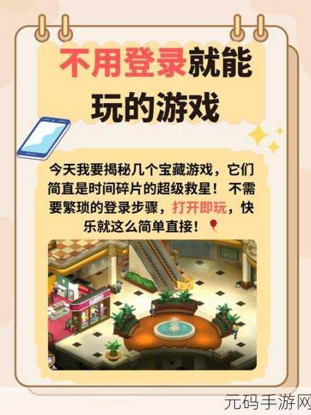 果冻奇缘,滑动指尖,消除烦恼——果冻滑动消除大师游戏震撼登场