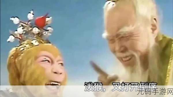 猴子冲刺，趣味闯关新体验，挑战你的指尖极限！