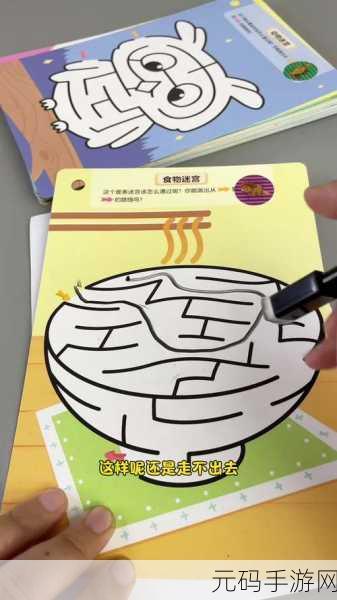 画线解谜新风尚,简约益智等你来挑战——体验画线来闯关的无限乐趣