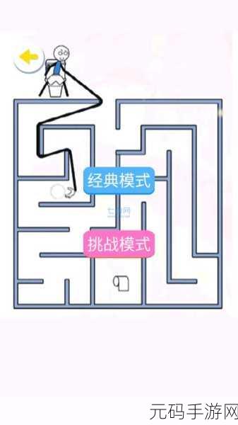 画线解谜新风尚,简约益智等你来挑战——体验画线来闯关的无限乐趣