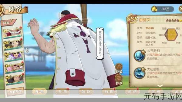航海王燃烧意志,正版3D回合制MMO手游震撼来袭