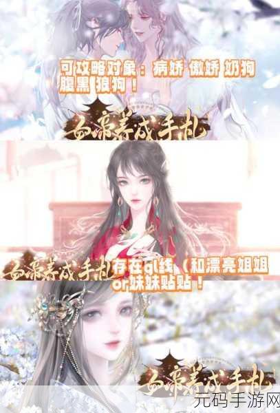 穿越宫廷,女帝之路——传闻中的女帝后宫震撼登场