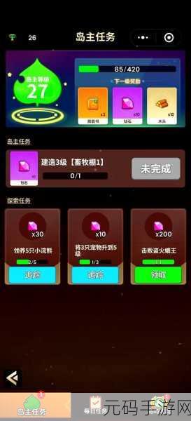 史小坑的烦恼3玩命猜安卓版震撼登场,解锁智慧与乐趣的双重盛宴
