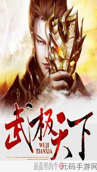少年侠客风云再起，最新版本震撼登场——武侠迷的放置挂机新纪元