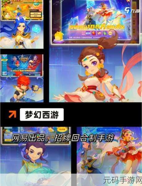 龙域在天，悠然修仙之旅，即刻启程下载——探索全新休闲仙侠世界