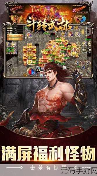 斗转武林修改版震撼来袭，武侠题材卡牌消除新体验！