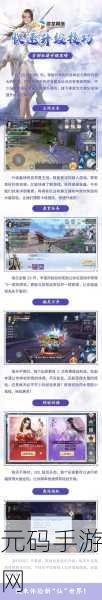 探寻仙途奥秘，天涯修仙录官方版下载开启不凡修仙之旅
