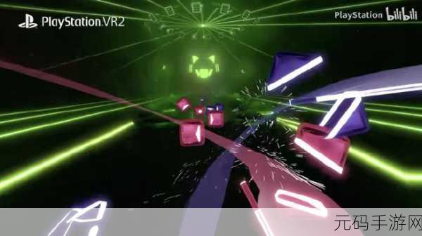 节奏光剑VR震撼来袭，沉浸式3D音乐游戏体验，官方下载现已开放！