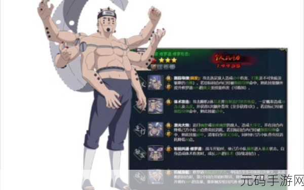 修罗道OL破解版风靡,无需充钱尽享无限钻石火影世界