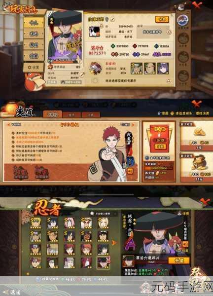 修罗道OL破解版风靡,无需充钱尽享无限钻石火影世界