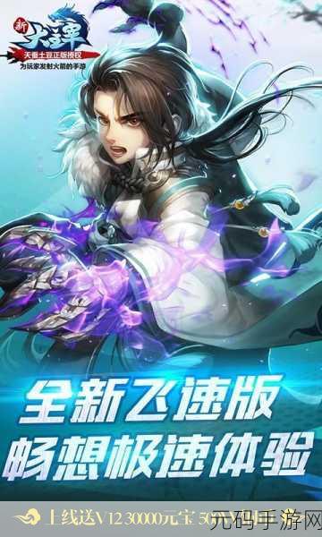 新大主宰震撼登场，革新放置玩法，重塑网页游戏新体验！