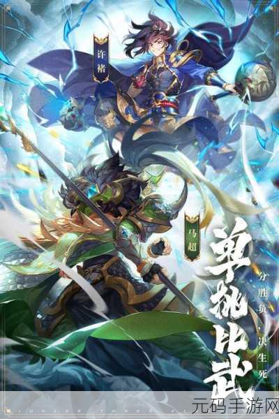少年三国志零手机版，策略与乐趣并重的三国之旅