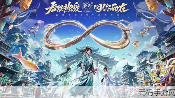诛仙情缘再续，国际版手游联动电影诛仙，唯美仙侠世界等你探索