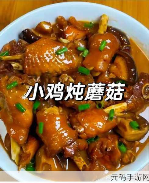 小鸡盖饭再来一碗风靡全网，益智休闲新宠来袭！