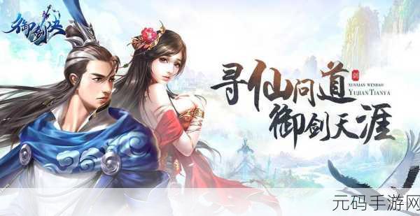 穿越六界挑战极限，六界仙尊H5动作手游震撼来袭！