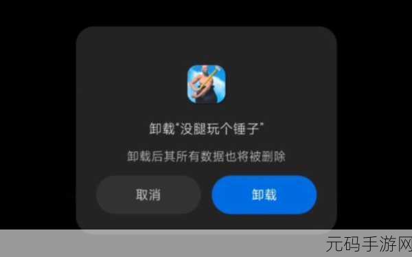 没腿玩个锤子风靡指尖，挑战你的操作极限，休闲闯关新宠来袭！