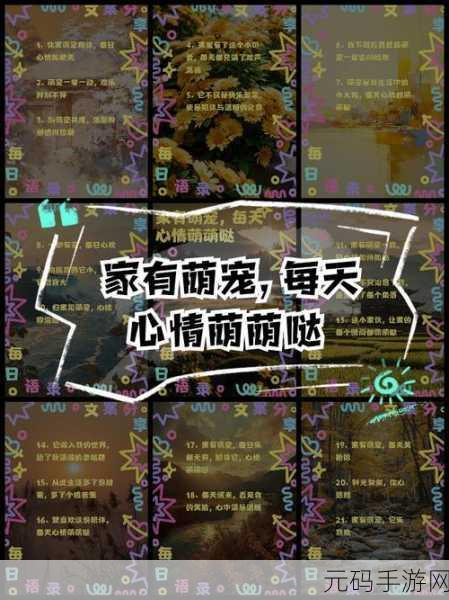 萌宠相伴乐趣多，合成赚钱两不误——家有萌宠赚钱游戏红包版全解析