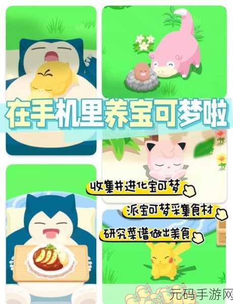 萌宠相伴乐趣多，合成赚钱两不误——家有萌宠赚钱游戏红包版全解析