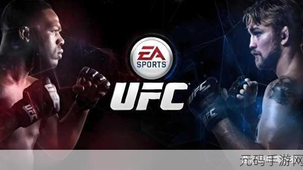 指尖激战,生存对决!全新1v1动作手游震撼来袭