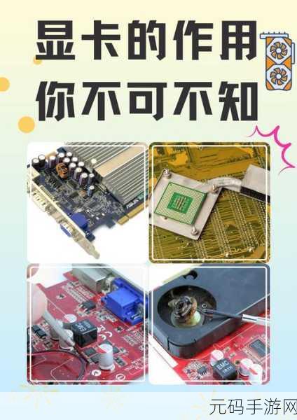 显卡大亨，打造你的科技帝国，体验模拟经营新乐趣