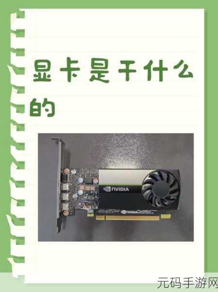 显卡大亨，打造你的科技帝国，体验模拟经营新乐趣