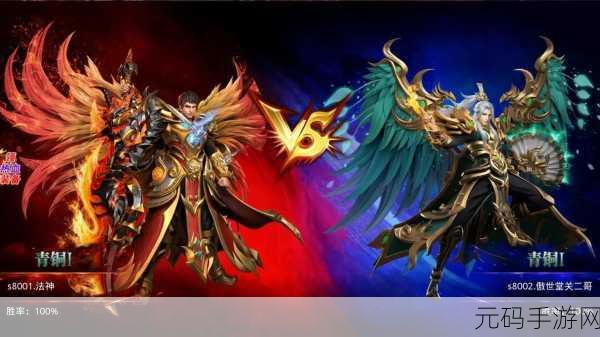 沙城之战三职业版震撼来袭,复古传奇手游再现经典