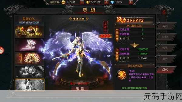 沙城之战三职业版震撼来袭,复古传奇手游再现经典