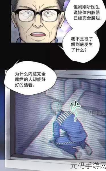 恐怖漫画风席卷而来，被杀的不幸事件手机版下载火爆开启