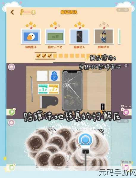 收纳达人官方最新版上线，解压休闲新选择