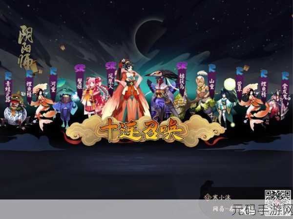 急急如律令！全新冒险对战手游震撼登场，即刻下载开启奇幻之旅