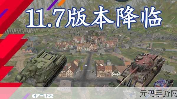 坦克生存闪电战震撼来袭，割草闯关新体验