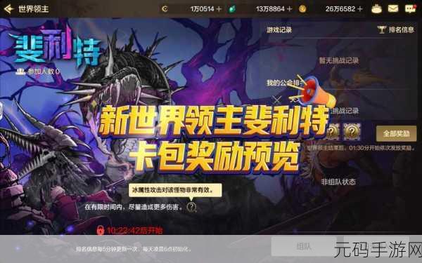 神秘领域等你征服，地下神殿探索手游震撼上线，开启趣味冒险之旅！