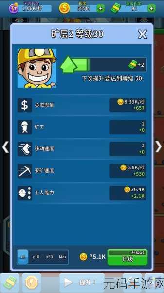 采矿大亨掘金之旅，开启你的休闲掘金新篇章