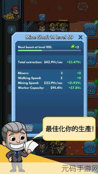 采矿大亨掘金之旅，开启你的休闲掘金新篇章