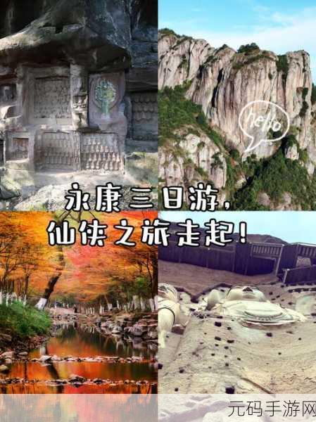 化神传说震撼登场，神魔交织的仙侠之旅等你来探