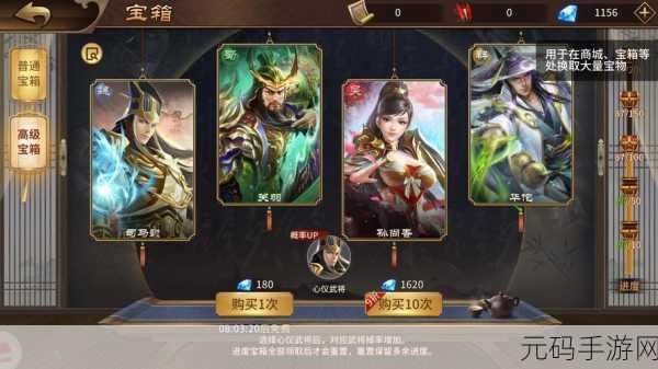 OPPO无双飞将震撼登场，卡牌、三国、策略与动作完美交融的RPG盛宴